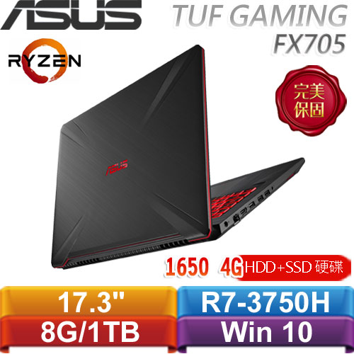 ASUS華碩 TUF Gaming FX705DT-0021B3750H (戰斧黑) 17.3吋電競筆電