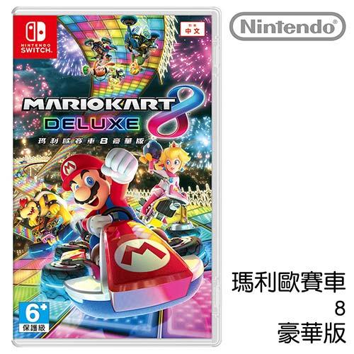 任天堂 NS Switch 瑪利歐賽車 8 豪華版 中文版