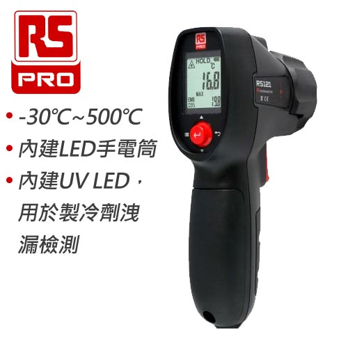 RS PRO 紅外線測溫槍 RS121