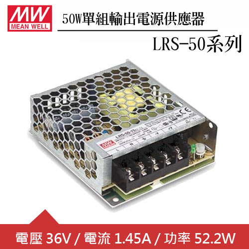 MW明緯 LRS-50-36 36V單組輸出電源供應器(52W)   
