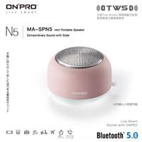 ONPRO MA-SPN5 真無線藍牙5.0小夜燈喇叭 粉