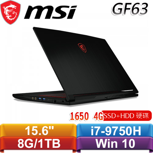 MSI微星 GF63 Thin 9SC-462TW 15.6吋窄邊框戰鬥電競筆電