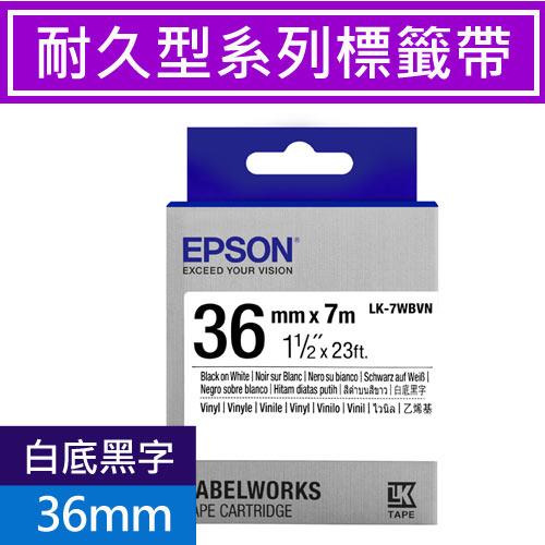 EPSON LK-7WBVN 耐久型標籤帶 36mm 白底黑字 S657410