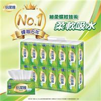 倍潔雅 抽取式衛生紙110抽12包8袋