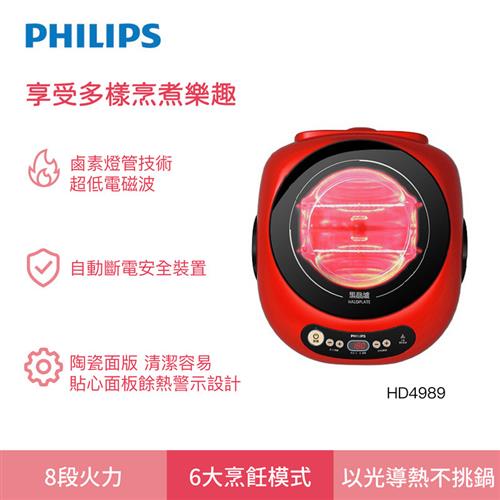 贈烤盤 Philips 飛利浦不挑鍋黑晶爐hd4989 活力紅 黑晶爐 露天拍賣