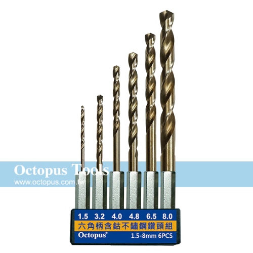 Octopus尚卓 六角柄含鈷不銹鋼鑽頭組 866.606
