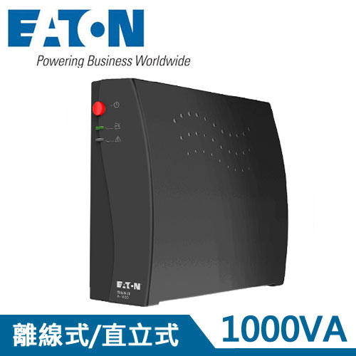 Eaton飛瑞 1000VA Off-Line離線式UPS不斷電系統 A1000 黑色