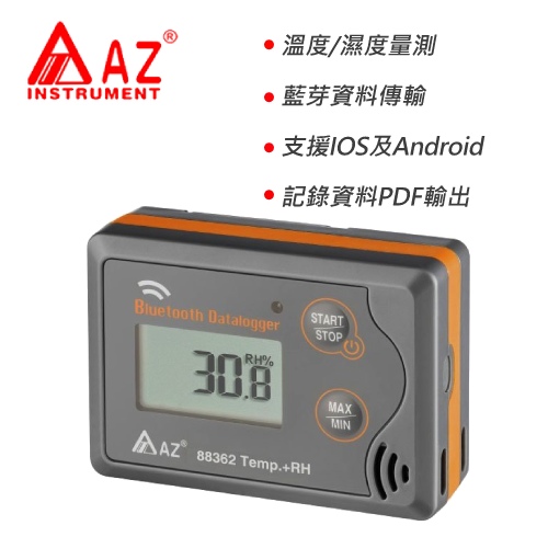 AZ(衡欣實業) AZ 88362藍芽智慧型溫濕度記錄器 