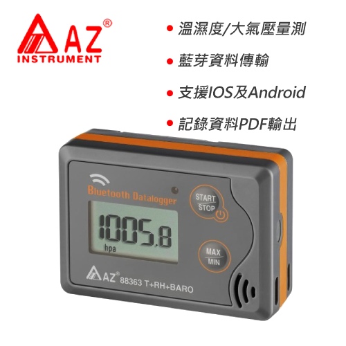 AZ(衡欣實業) AZ 88363BZ藍芽智慧型溫濕度大氣壓力記錄器 