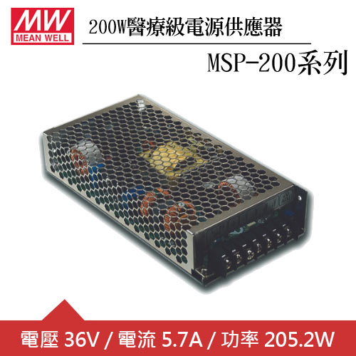 MW明緯 MSP-200-36 單組36V輸出醫療級電源供應器(200W)