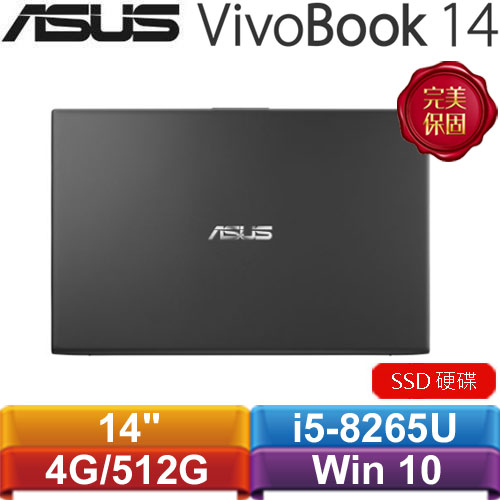 ASUS華碩 VivoBook 14 X412FA-0161G8265U 14吋筆記型電腦 星空灰