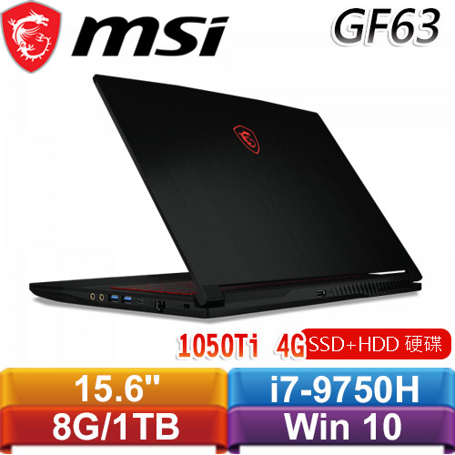 MSI微星 GF63 Thin 9RCX-482TW 15.6吋窄邊框戰鬥電競筆電