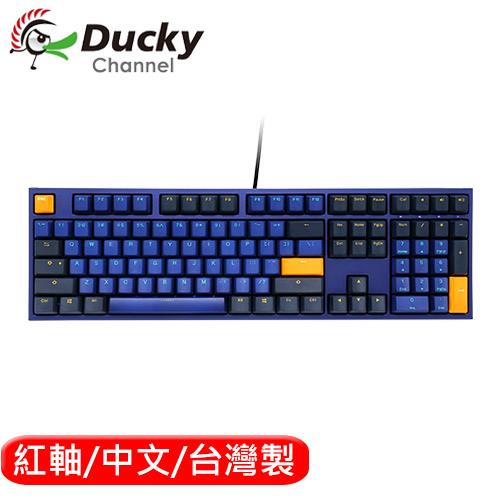 Ducky One 2 Horizon地平線機械鍵盤紅軸中文 鍵盤滑鼠專館 Eclife良興購物網