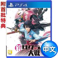【客訂】PS4遊戲 《新櫻花大戰 》中日文合版
