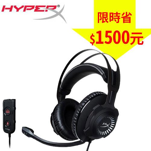 限時活動】HyperX Cloud Revolver S 7.1電競耳麥-耳機｜麥克風專館