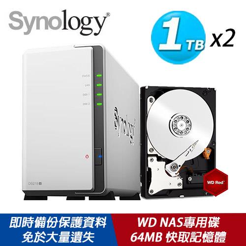 【超值組】Synology DS218 搭 WD紅標 1TB NASx2