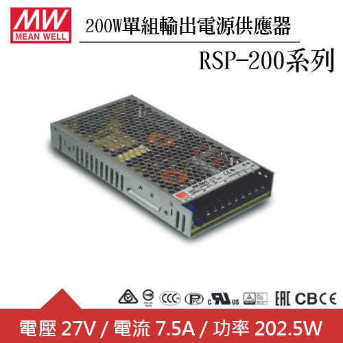 MW明緯 RSP-200-27 27V單組輸出電源供應器(200W)