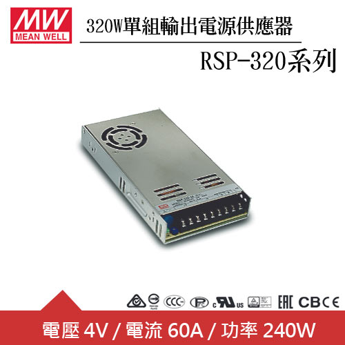 MW明緯 RSP-320-4 4V單組輸出電源供應器(320W)