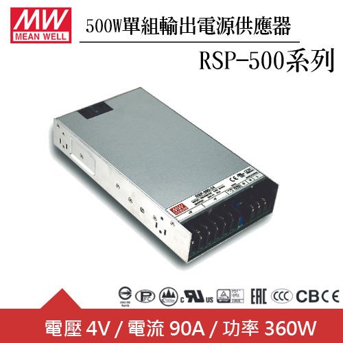 MW明緯 RSP-500-4 4V單組輸出電源供應器(500W)