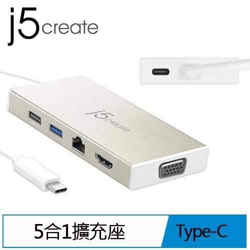 j5create  Type-C 多功能迷你擴充基座 JCD376