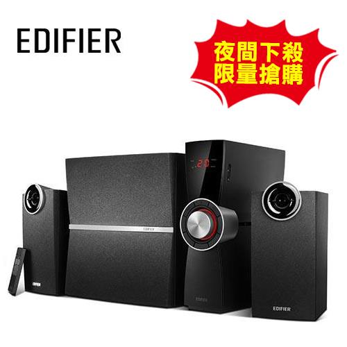 【夜殺限量5台】EDIFIER 漫步者 C2XD 2.1聲道喇叭