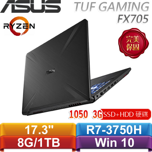 ASUS華碩 TUF Gaming FX705DD-0031B3750H (戰斧黑) 17.3吋電競筆電