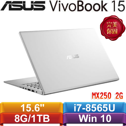ASUS華碩 VivoBook 15 X512FL-0448S8565U 15.6吋筆記型電腦 冰河銀