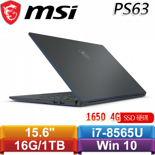 MSI微星 PS63 Modern 8SC-080TW 15.6吋窄邊框新世代輕薄筆電
