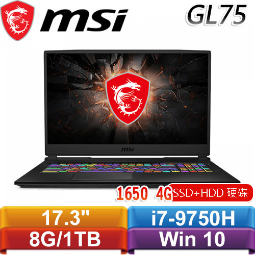 MSI微星 GL75 9SCK-015TW 17.3吋戰鬥電競筆電