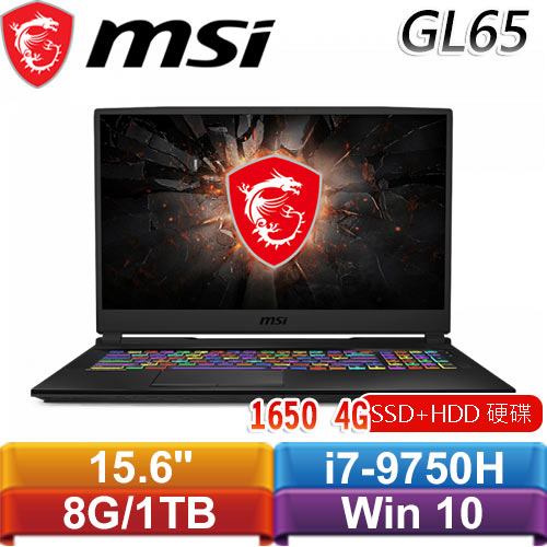 MSI微星 GL65 9SCK-014TW 15.6吋戰鬥電競筆電
