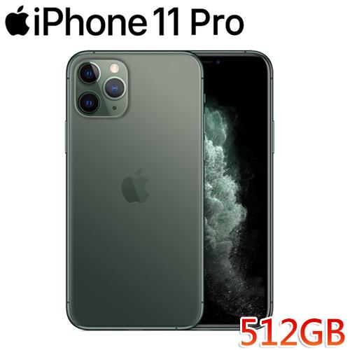 APPLE iPhone 11 Pro 512GB 夜幕綠色