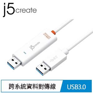 j5create JUC500 USB 3.0 跨系統資料對傳線 Wormhole Switch
