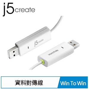 j5create JUC100 USB 2.0 跨系統資料對傳線 Win to Win