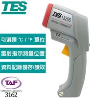 【溫度槍TAF校正套餐】TES泰仕 紅外線溫度槍 1326S + TAF報告書