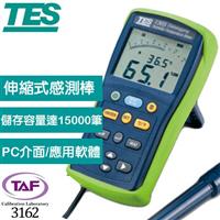 【濕度量測TAF校正套餐】泰仕 溫濕度計 TES-1365 + TAF報告書