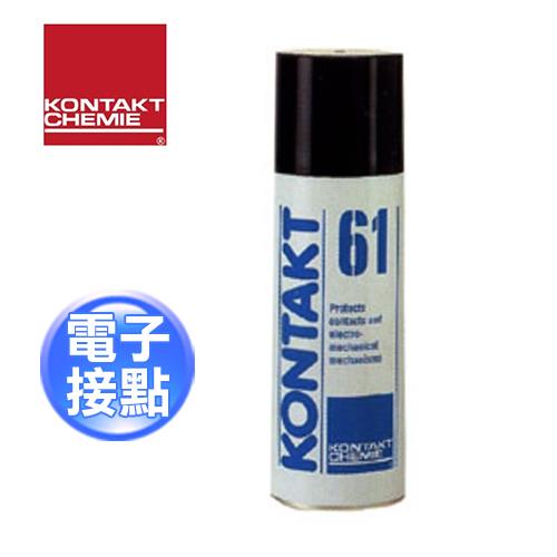 KONTAKT德國康泰 K-61 電子接點潤滑劑 200ml