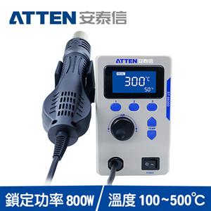 ATTEN安泰信 ST-8800D 熱風返修台