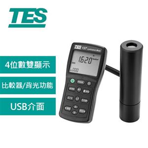 TES泰仕 TES-137 輝度計 (USB介面)