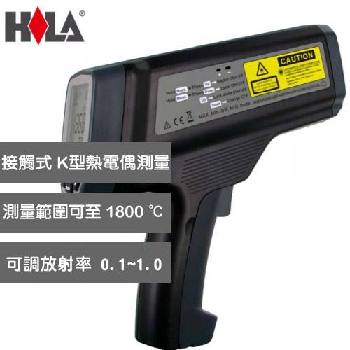 HILA 1800℃ 紅外線溫度測量儀 TN-568LC1