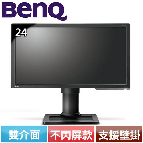 Zowie By Benq 24型xl2411p 電競螢幕 Lcd Led液晶螢幕專館 Eclife良興購物網