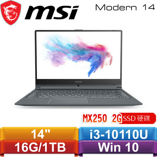 MSI微星 Modern 14 A10RB-829TW 14吋窄邊框輕薄創作者筆電