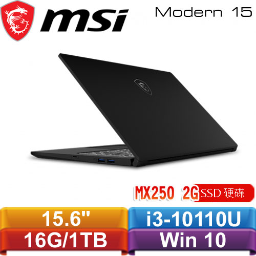MSI微星 Modern 15 A10RB-041TW 15.6吋窄邊框輕薄創作者筆電