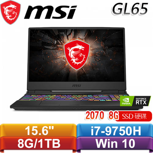 MSI微星 GL65 9SFK-442TW 15.6吋戰鬥電競筆電