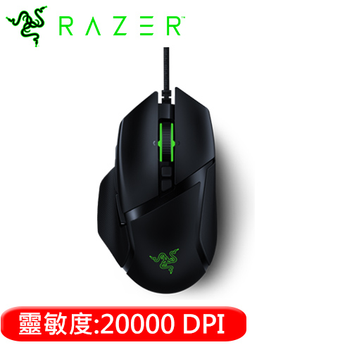 Razer 雷蛇 Basilisk 巴塞利斯蛇 V2 電競遊戲滑鼠