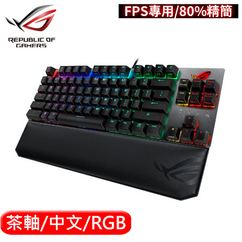 ASUS 華碩 ROG Strix Scope TKL Deluxe RGB機械電競鍵盤80% 茶軸