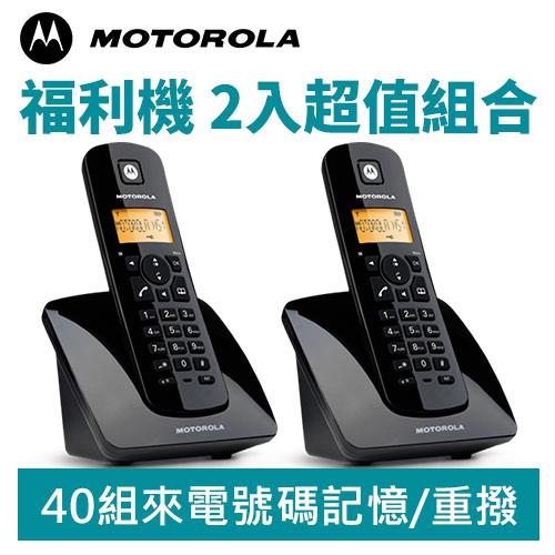 【福利品】MOTOROLA 數位 無線 電話 C401 超值2台組