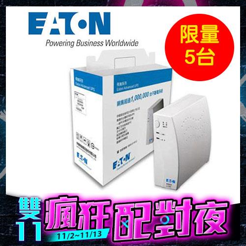【雙11回饋限量5組】飛瑞 1KVA 離線式 UPS不斷電系統 A1000-UPS不斷電系統專館 - EcLife良興購物網