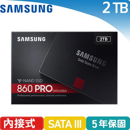 Samsung 860 系列860 PRO SSD-2TB (MZ-76P2T0BW)-SSD固態硬碟專館
