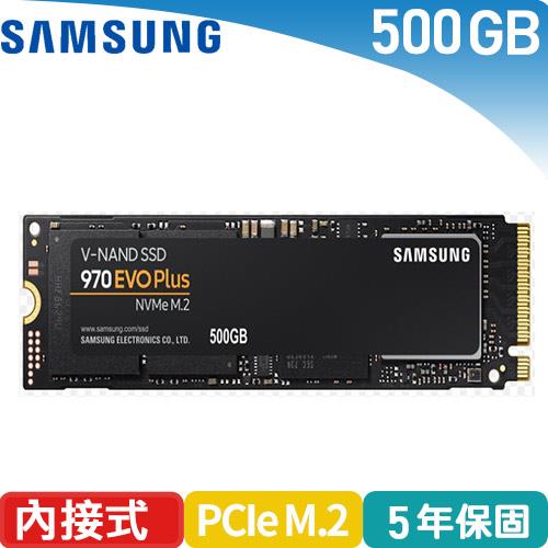 Samsung 三星970 系列970 EVO Plus SSD-500GB -SSD固態硬碟專館