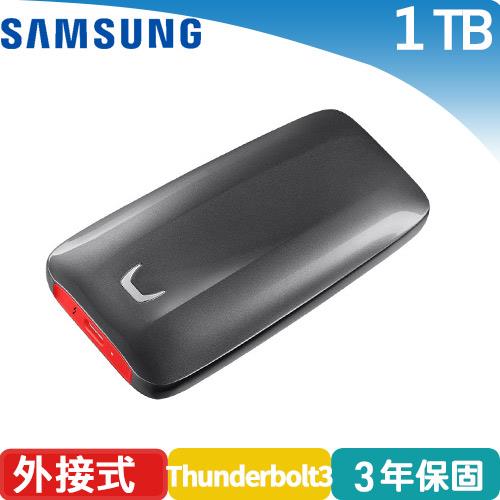 Samsung 三星 X5 1TB Thunderbolt 3 可攜式固態硬碟 (公司貨)